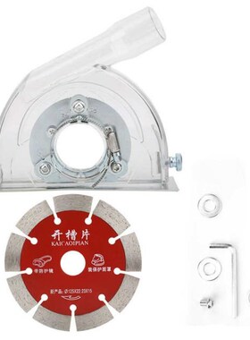 1 Set Grinding Cover Dust Cover Collector B-110A Grinder Cut