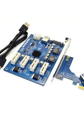 PCI-E X1 to 4PCI-E X16 Expansion Kit 1 to 4 Port PCI Express