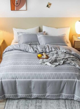 3PCS Cotton Duvet Cover Set Fashion Gray Geometry Women Girl