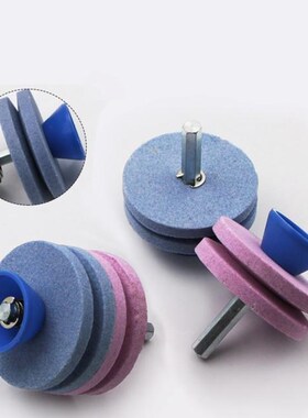2/4 Layers 56mm Lawn Mower Blade Sharpener Grinding Drill Di