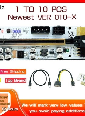 1-10PCS PCIE Riser 010 010X GPU Riser For Video Card Cobo Ri