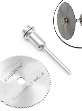 25mm/35mm/44mm HSS Cutting Disc + Rod 适用于 Grinder Cutoff