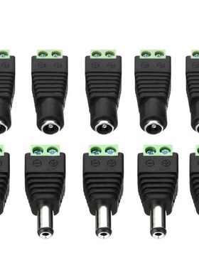 5 Pair 12V Male power plug connector Plug Jack Socket 适用于