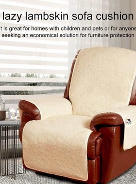 Fleece Sofa Couch Cover Recliner Chair Cover Pet Dog Kids Ma