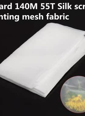 KiWarm 1 Meter 140M 55T White Polyester Silk Screen Printing