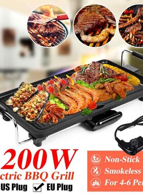 1200W Non-Stick Smokeless Aluminum BBQ Grill Pan Electric Ba