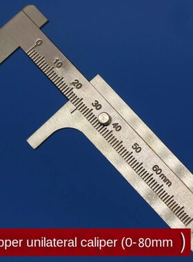 Portable High Qualtiy Measure Measurement Tool Pocket 0-80mm