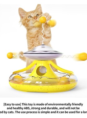 Cat Track Toy Cat Turntable Leaking Food Toy Pet Feeder with