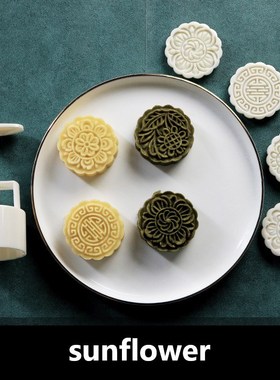 Plastic Mooncake Mold Cookie Cutter With Cookie Stamp Chocol