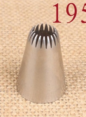 #195 Cake Cookie Head Metal Icing Piping Nozzles Stainless S