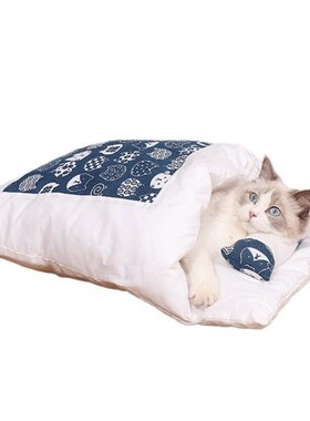 1pc Cat Dogs Pet Bed House Puppy Cats Sleeping Bag Mat Sofas
