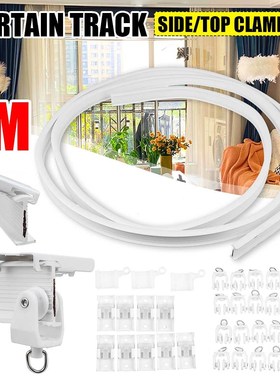 2M/3M/6M Flexible Ceiling Curtain Track Bendable Window Rod