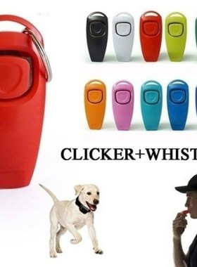 Two together 1 dog training ring, pet ring piece + whistle t