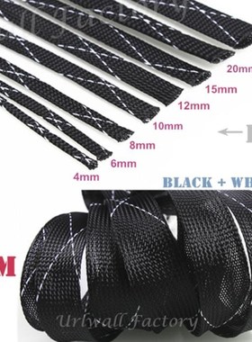 10M 8Sizes Insulation Braided Sleeving 4/6/8/10/12/15/20/25m