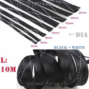 10M 8Sizes Insulation Braided Sleeving 4/6/8/10/12/15/20/25m