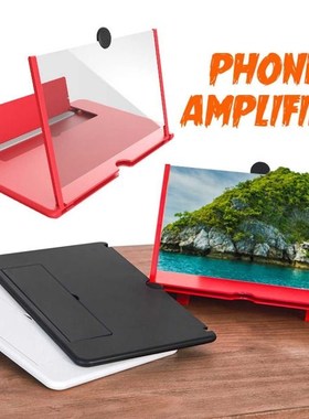 Newest Pull Typer Cell Phone Amplifier 3D Effect High Defini