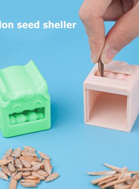 Melon Seed Sunflower Seeds Cracker Peel Tool Automatic Melon