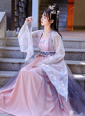 Ancient Hanfu Dress Folk Dance Costume Women Han Dynasty Pri