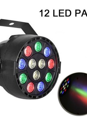 12 LEDs 3w RGBW With DMX512 适用于 club disco DJ Sound Activ