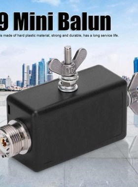19 Mini Balun Suitable HF Shortwave Antenna for Outdoor QRP