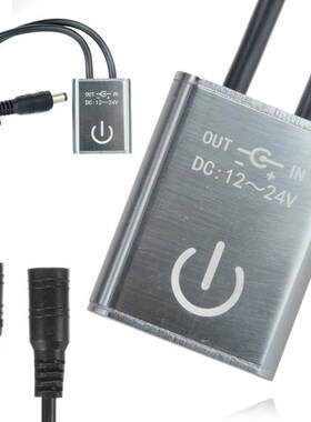 IR Motion Sensor Switch 12-24V Home Wardrobe Motion Switch f