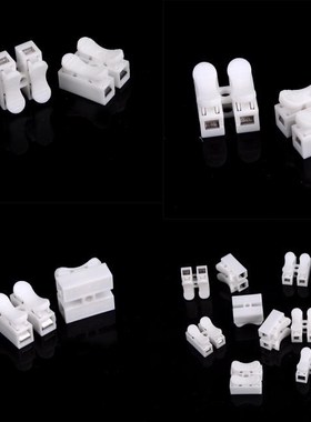 2P Spring Wire Quick Connector Splice With No Welding No Scr