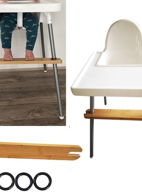 Baby Bamboo Footboard Chair Footrest Ergonomic Design Great