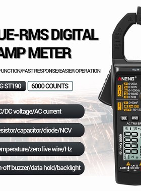 ST190 LCD Digital Automatic Current Clamp Meter DC AC Ammete