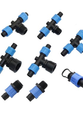 2Pcs 16mm Drip Tape Straight Tee Type Connectors With Locked