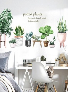 1pc Potted leaf cactus plant wall sticker Baseboard wallpape