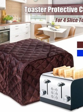 New Toaster Cover Dust Cover Bread Maker Machine Toaster Cov