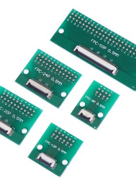 8P/12P/20P/24P/50Pin 0.5mm FFC FPC to DIP 2.54mm  PCB Conver