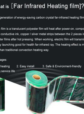 400x50CM 220V Infrared Heating Film Electric Heater Warm Flo