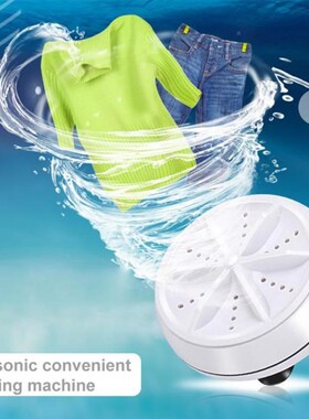 Ultrasonic Mini Washing Machine Portable Removes Dirt Washer