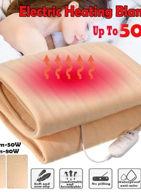 220V Winter Warm Waterproof Electric Heating Blanket Heated