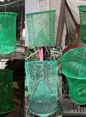 1PCS Hanging Flycatcher Reusable Folding Fly Trap Summer Mos