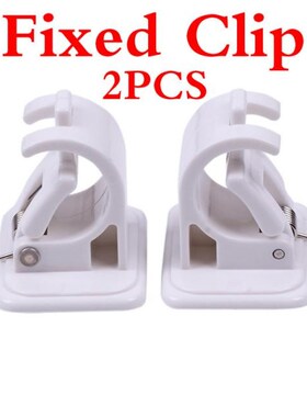 2PC Home Hanging Rod Clip Adhesive Wall Sticker Curtain Hang