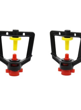 Plastic Refractive 360 Degree Sprinkler Automatic Vortex Mis