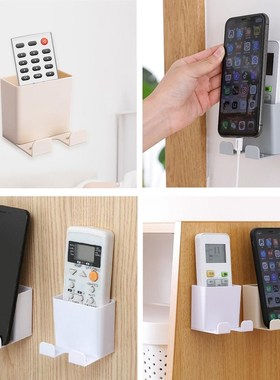 Multifunctional Phone Plug Holder Wall Mounted Stand Contain