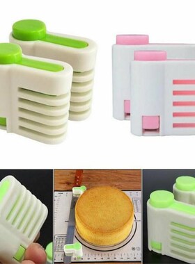 2pcs/Pack Cake Slicer Cutter 5 Layers Cake Bread Leveler Sli