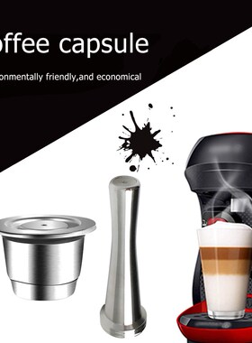 Reusable Coffee Capsule For Nespresso Machine Refilable Make