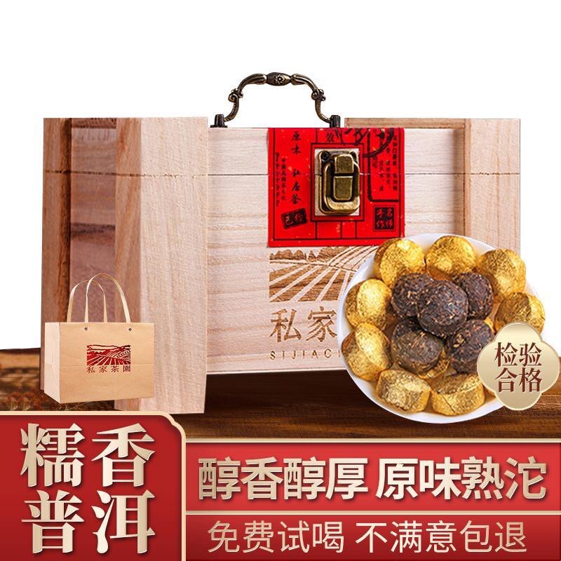 小沱茶普洱小沱茶勐海普洱茶熟茶