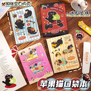 萌宠系列口袋本高颜值A7小本子迷你随身便携笔记本可爱记事本硬面手账本学生空白草稿随手记小本本手帐本文具