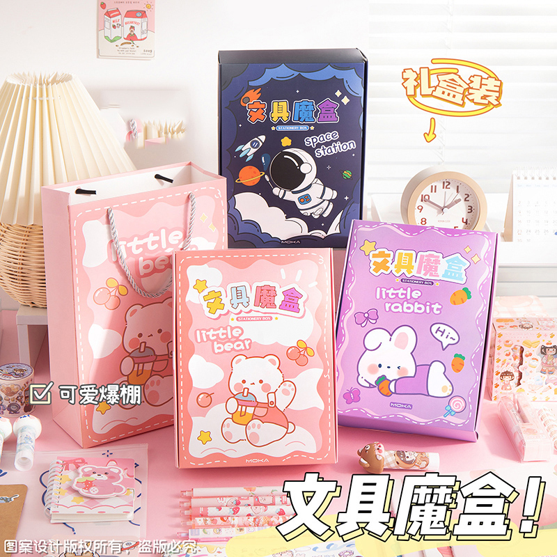 文具盲盒手提套装小学生六一礼品