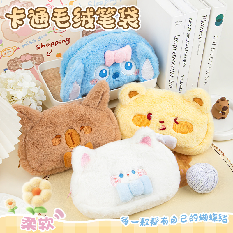 卡通小熊文具盒2025新款初中生