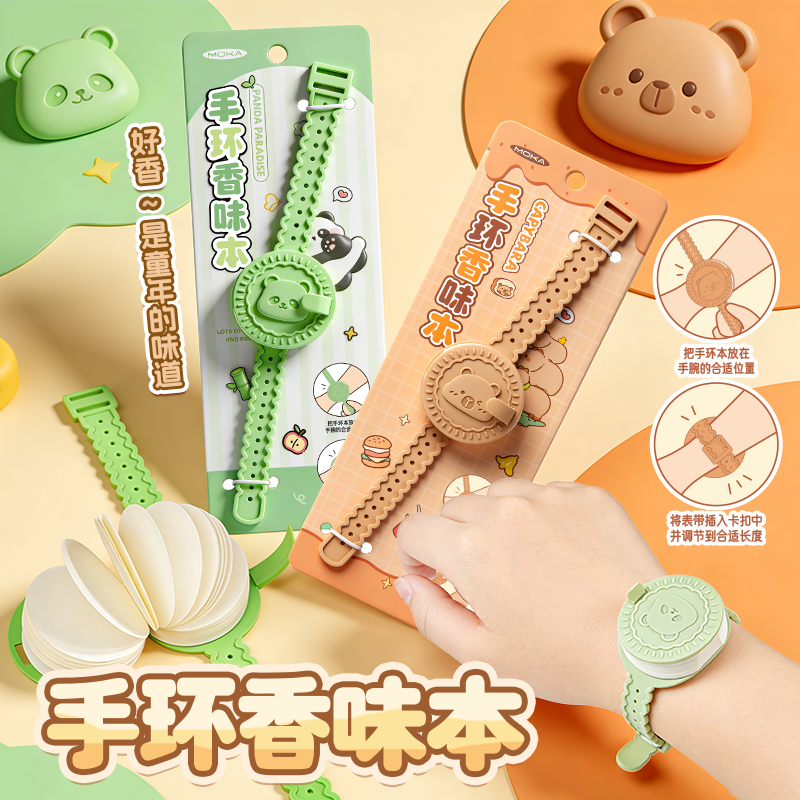 卡皮巴拉小笔记本子小本子便携式记事本小学生随身携带迷你口袋本随手记单词本小号记录备忘录日记本便签本H