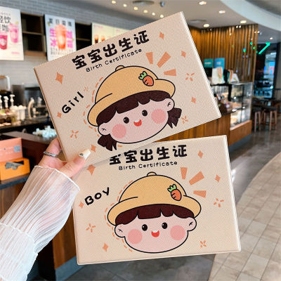 新版宝宝出生证保护套全国通用