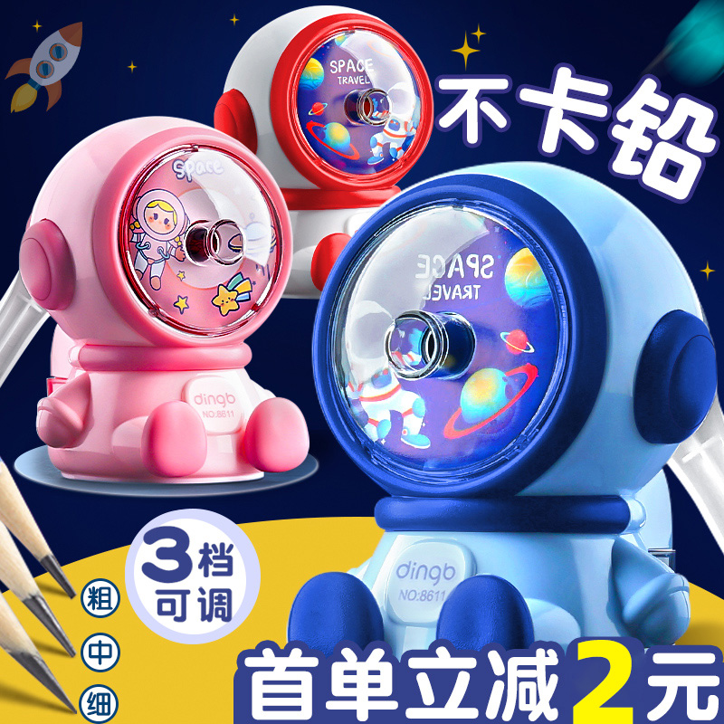 卷笔刀小学生专用手摇式削笔器