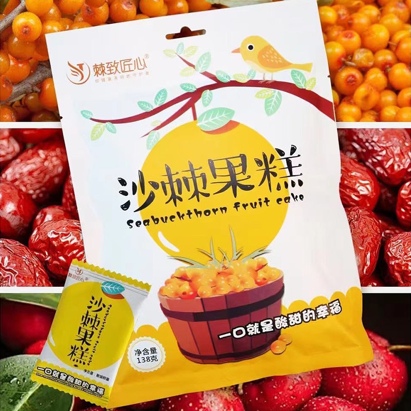 棘致匠心沙棘果糕沙棘山楂红枣果糕酸甜味休闲小零食老少皆宜