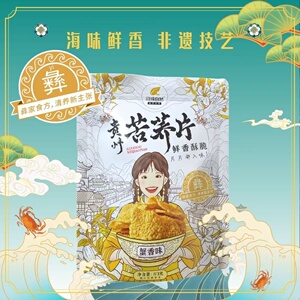 问候自然苦荞片荞麦锅巴粗粮脆片薄片追剧解馋零食蟹香味113g袋装